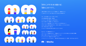 手数料無料のファンコミュニティ「Mechu（ミーチュー）」がステートメントを策定