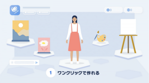 手数料無料のファンコミュニティ「Mechu（ミーチュー）」がステートメントを策定