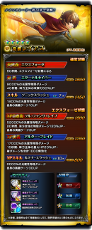 主人公『レイアス』ついに覚醒開放！超本格王道RPG『グランドサマナーズ』 メインストーリー第14章配信開始！レイアス役、柿原徹也さんのインタビュー動画も！