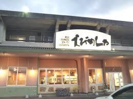 岡山のご当地グルメ“えびめしや”から大奮発！　伊勢海老を1匹まるごと使った非売品「伊勢えびめし」を振る舞うSNSキャンペーンを10月15日まで実施中