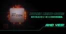 世界で初めてAMDを採用したポータブルゲーミングデバイス「AYA NEO 2021」が日本上陸 〜国内正規代理店版を10月中旬より販売開始〜