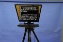 オンライン授業でも教室同様の臨場感を配信できる「テレプロンプターを使ったオンライン授業収録方法セミナー」を開催（無料・事前予約必要）