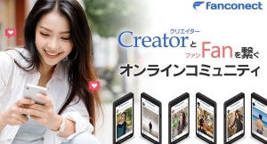 クリエイター向け新サービス「Fanconect（ファンコネクト）」正式リリース