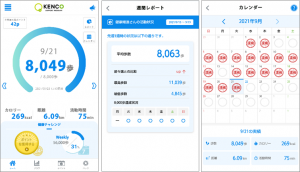 “健康増進の基本である「ウォーキング」の習慣化をサポート”大同生命保険が提供する「KENCO SUPPORT PROGRAMアプリ」新機能開発に対応