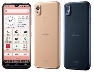 はじめてのスマートフォンでも操作がかんたんで、楽しく使える機能が充実したJAPAN MADE 「あんしんスマホ」(KY-51B)ドコモより新登場