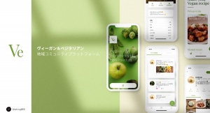 菜食挑戦で毎日レベルアップ！ヴィ—ガン・ベジタリアン向けアプリ「Ve」、温室効果ガス削減量が“見える”新機能で楽しみながら地球温暖化対策。飲食店一覧も追加
