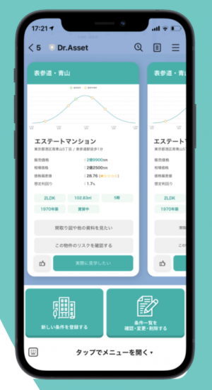 スクリーンショット1