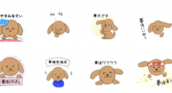 【クラウドファンディング達成記念】 夢の資格試験「夢検」LINEスタンプを先着50名様にプレゼント！