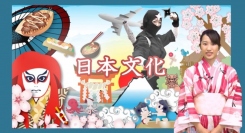 日本語を学ぶYouTubeチャンネル「TalkInJapan」に日本観光名所紹介コンテンツを配信開始