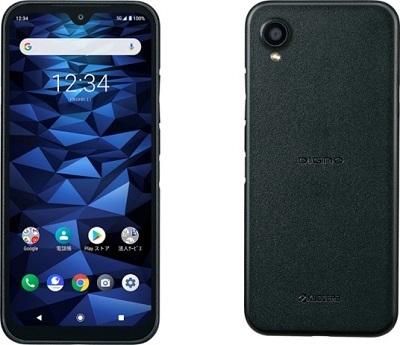 ビジネスシーンでも安心の大容量バッテリーと優れた耐久性5G対応法人向けスマートフォン「DIGNO(R) BX2」ソフトバンクより登場