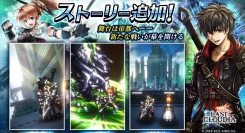 スマホRPG「ラストクラウディア」に新ユニット「マジャ」登場！ 2.5周年記念の特別マップや、ハロウィンイベントも開催!!