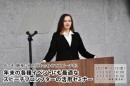 今こそ、聴衆に顔と目を合わせてスピーチを！ 年末の各種イベントにも最適なスピーチプロンプターの活用セミナーを開催（無料・事前予約必要）