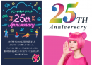 ソネット25周年アニバーサリーページ公開。 ソニー製品が当たるキャンペーン実施！ 最上もが扮する「リアルモモ」最新MVなども続々登場。
