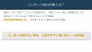 【無料公開】中小企業のためのコンテンツSEO対策の成功のポイントをホワイトペーパーにて公開中