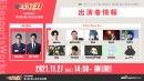 ​一般参加型オンラインカジュアルイベント開催のお知らせ 「E5フェス VALORANT 第3回 個人技王決定戦」