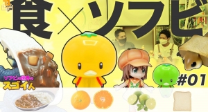 【ソフビの世界のスゴイ人】大阪日本橋のショールーム「 みかんかっぱ 」に行ってきた！感性がスゴイ！食べ物と混ざった話題のソフビ!？