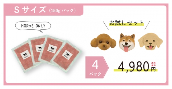 話題の”生肉”ペットフード「HUGBOXブレンド」、CAMPFIRE公開初日で目標達成！