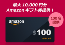簡単かつ質の高い動画編集ソフト「GOM Mix Max」新発売！