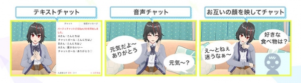 FANZAライブチャットにてバーチャルフロアが正式OPEN！ 安定した24時間稼働と業界最大級のバーチャルチャットガールが在籍 2021年12月7日（火）より