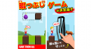 東京通信グループのftyのハイパーカジュアルゲームアプリ「Save them all」がAPP STORE AWARDS 2021（無料ゲーム）で第４位を獲得