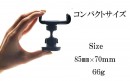 強力マグネットでしっかり固定できるスマホホルダー「MagView」　12月13日にMakuakeにて販売開始