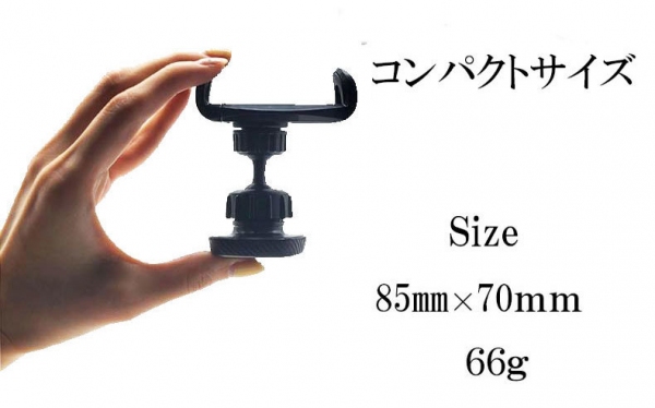 強力マグネットでしっかり固定できるスマホホルダー「MagView」　12月13日にMakuakeにて販売開始
