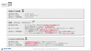 【無料公開】中小企業のためのWebマーケティング施策の一覧をまとめたホワイトペーパーを公開中