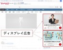 名古屋近郊、中小規模事業者様向け「インターネット広告代行サービス」スタート。株式会社ウェブロッサム