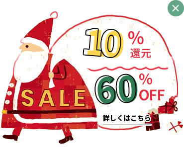 Leawo Xmasプレゼントキャンペーン開催！もれなく10%現金還元&最大60%OFFのクリスマスセールや豪華プレゼントも用意しました