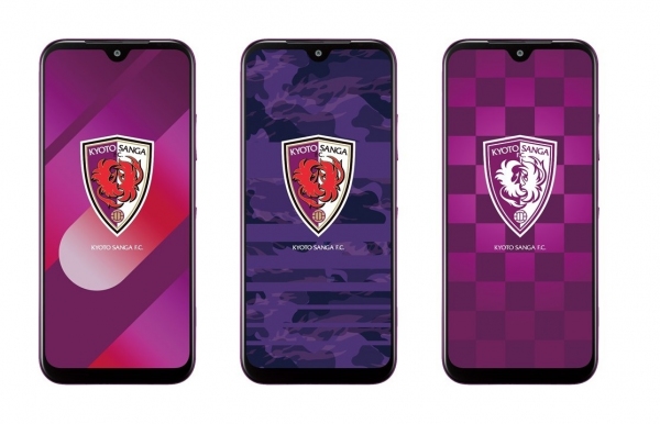 京都サンガF.C.J1昇格記念京セラ製オリジナルスマートフォンとCERAMUGボトルを京都サンガF.C.オフィシャルオンラインショップで販売
