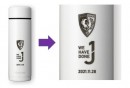 京都サンガF.C.J1昇格記念京セラ製オリジナルスマートフォンとCERAMUGボトルを京都サンガF.C.オフィシャルオンラインショップで販売