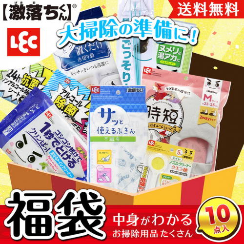 2021年も残り10日…年末の大掃除にはこれ！ Qoo10 「掃除道具」の人気アイテムランキングTOP3発表！プロ顏負けのお助けグッズで今年の汚れは今年のうちに