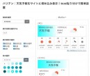 天気予報の埋め込みツールの名称が「ハリテン」に！htmlコードを貼り付けるだけのブログパーツ