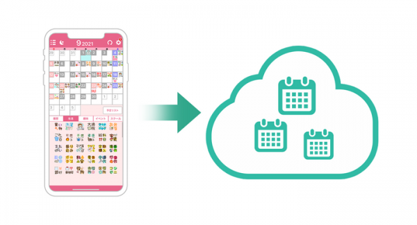 大人気カレンダーアプリ「stampカレンダーDX」がサブスクリプションプランを開始！