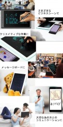 【最新モデル】『DigiNote Pro2』がBOOSTERで最後の公開中！「手書き」がスマホ、PCと連動できる便利な電子タブレット！充電不要ペン採用！