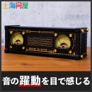 【上海問屋限定販売】音の躍動感を目で楽しめ　レトロ感とスチームパンク感が嬉しい　アナログVUメーター風USBガジェット　販売開始