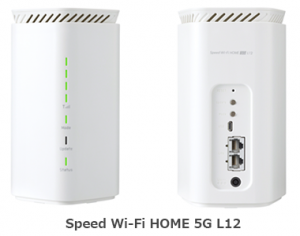 「BIGLOBE WiMAX +5G」のルーター2機種を提供開始　～「ギガ放題プラス(1年)」は、「auスマートバリュー」および「UQ mobile 自宅セット割」の割引対象サービスに～