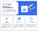 クリエイターエコノミープラットフォーム「Mechu」、事業拡大に伴い、トップページを大幅刷新