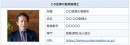 みんなの記事監修の専門家登録が60人を突破！Webサイトの記事を監修して報酬を受け取れるサービス