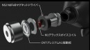 驚異の新素材カーボンナノチューブ振動板搭載の最強のワイヤレスイヤホンが世界に先駆けて日本初上陸！MAKUAKEにて1/30迄先行予約キャンペーン絶賛実施中！