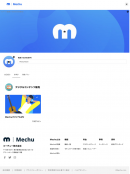 クリエイターエコノミープラットフォーム「Mechu」ランディングページをリニューアル