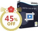 【残り10日】史上初の75％OFFお得な初売りセール開催中！もれなく最大2373円分のキャッシュバックや100％当選のルーレットで豪華賞品GETしよう！