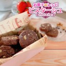 本命チョコは手作りで！充実の写真・動画付き解説で初心者でも安心なお菓子レシピ専門アプリ「ピスターシュ」でバレンタイン向けレシピなど新レシピを2点公開！