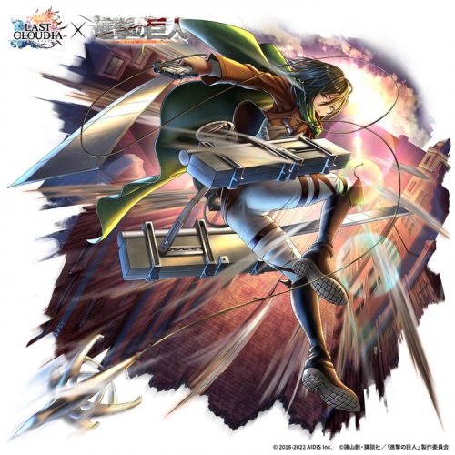 『ラストクラウディア』×『進撃の巨人』コラボ開催！イベント参加で必ず「エレン・イェーガー(LV100)」もらえる!!