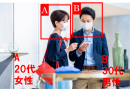 株式会社TARA独自開発・提供の人物検知AIサービス「メバル」が1月26日開業の「相鉄フレッサイン 大門駅前」に導入されました