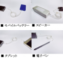 【最新モデル】『Magic Cable C60』がMakuakeにて公開！Mac充電対応のMagicCable タイプC登場！60W対応で急速充電！
