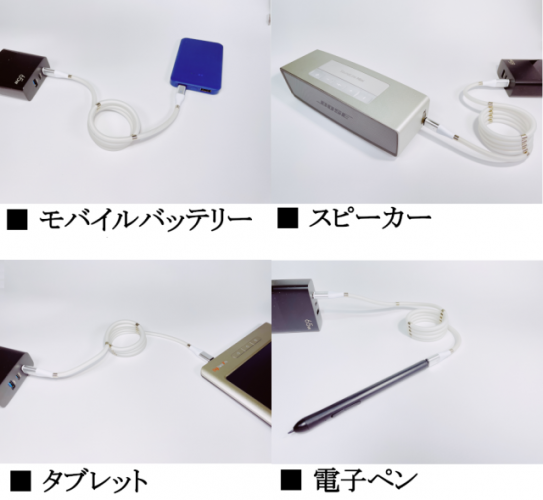 【最新モデル】『Magic Cable C60』がMakuakeにて公開！Mac充電対応のMagicCable タイプC登場！60W対応で急速充電！
