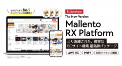 ユーザーが出品できるフリマサイトや動画配信サイトなど、簡単につくれるCtoC型ECプラットフォーム構築パッケージ「Mallento RX」を4月15日に提供開始