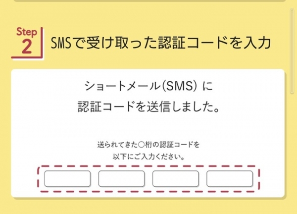 広告見てお金がもらえる　mirbeit（ミルバイト）！　           〜新しい広告の形のためにクラウドファンディングがスタート！〜