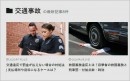 防犯対策の専門情報サイト「防犯工房」を株式会社サイトクリエーション運営にて公開開始